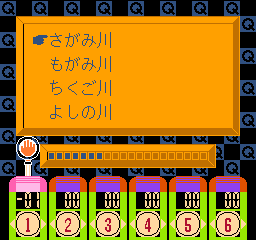 Gimmi a Break - Shijou Saikyou no Quiz Ou Ketteisen (Japan) In game screenshot